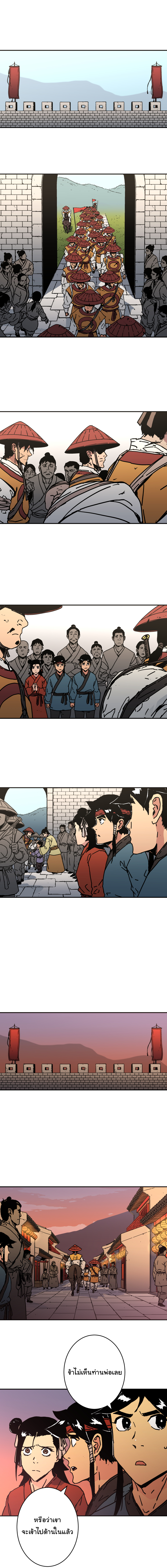 à¸­à¹ˆà¸²à¸™à¸¡à¸±à¸‡à¸‡à¸° à¸­à¹ˆà¸²à¸™à¸à¸²à¸£à¹Œà¸•à¸¹à¸™