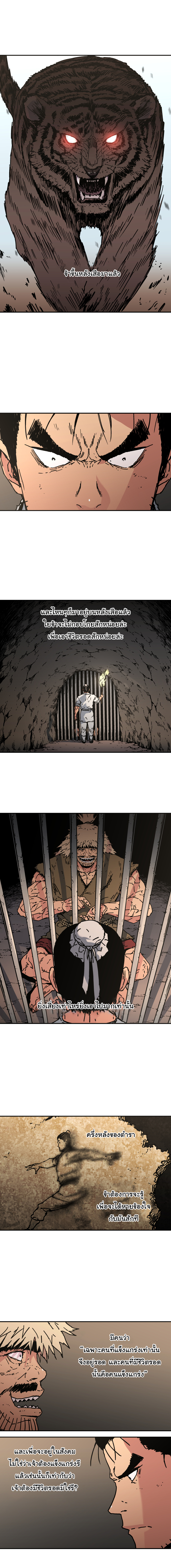 à¸­à¹ˆà¸²à¸™à¸¡à¸±à¸‡à¸‡à¸° à¸­à¹ˆà¸²à¸™à¸à¸²à¸£à¹Œà¸•à¸¹à¸™