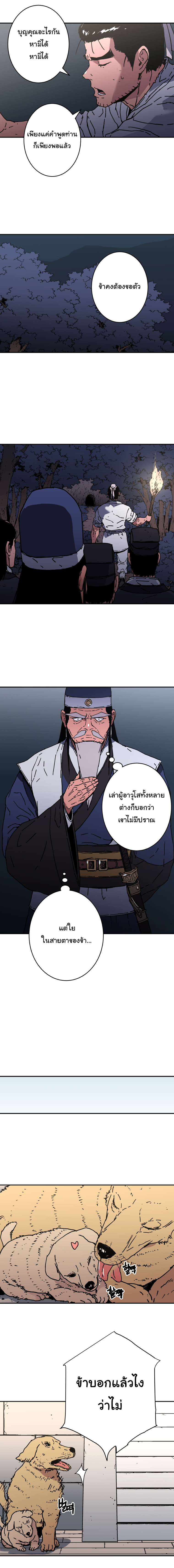 à¸­à¹ˆà¸²à¸™à¸¡à¸±à¸‡à¸‡à¸° à¸­à¹ˆà¸²à¸™à¸à¸²à¸£à¹Œà¸•à¸¹à¸™