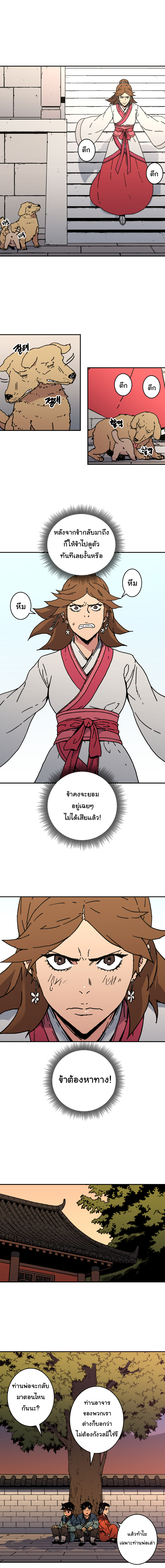 à¸­à¹ˆà¸²à¸™à¸¡à¸±à¸‡à¸‡à¸° à¸­à¹ˆà¸²à¸™à¸à¸²à¸£à¹Œà¸•à¸¹à¸™