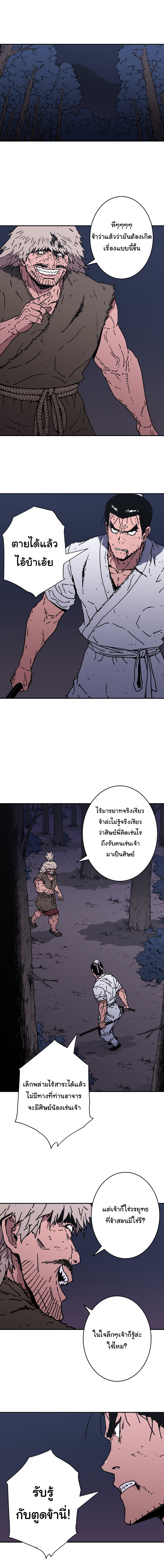 à¸­à¹ˆà¸²à¸™à¸¡à¸±à¸‡à¸‡à¸° à¸­à¹ˆà¸²à¸™à¸à¸²à¸£à¹Œà¸•à¸¹à¸™
