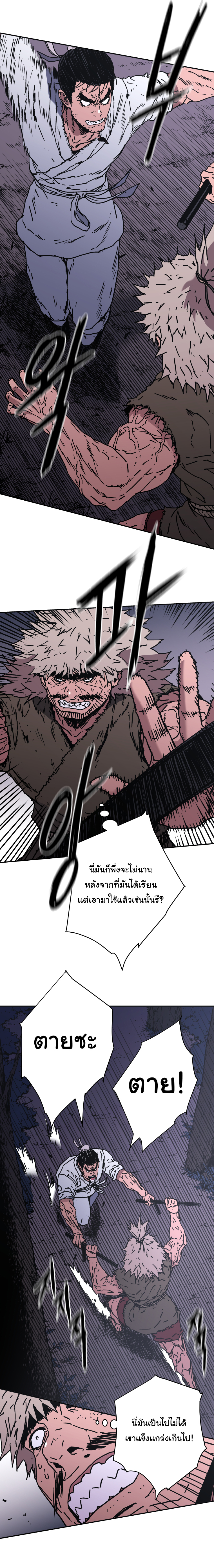 à¸­à¹ˆà¸²à¸™à¸¡à¸±à¸‡à¸‡à¸° à¸­à¹ˆà¸²à¸™à¸à¸²à¸£à¹Œà¸•à¸¹à¸™
