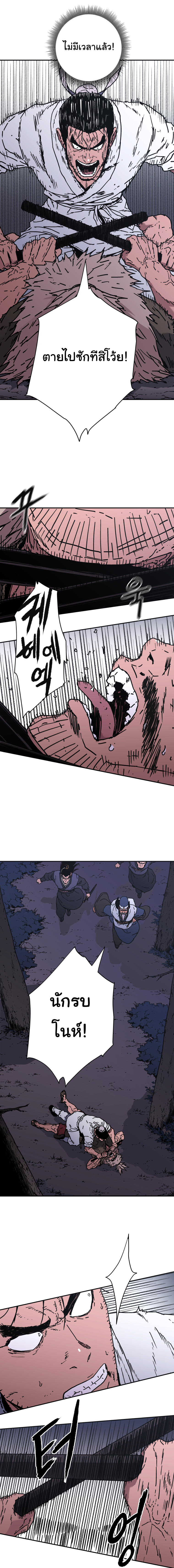 à¸­à¹ˆà¸²à¸™à¸¡à¸±à¸‡à¸‡à¸° à¸­à¹ˆà¸²à¸™à¸à¸²à¸£à¹Œà¸•à¸¹à¸™