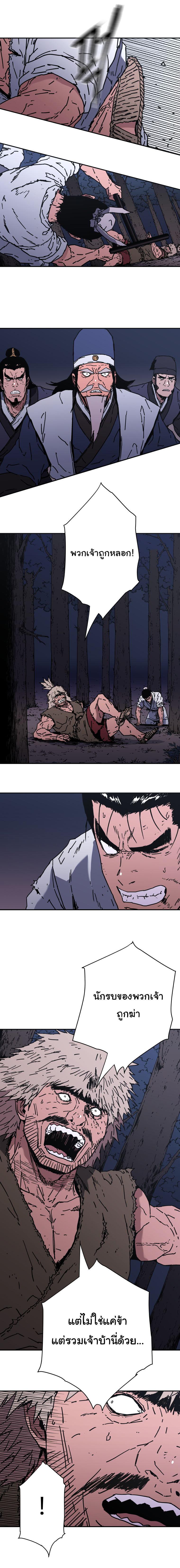 à¸­à¹ˆà¸²à¸™à¸¡à¸±à¸‡à¸‡à¸° à¸­à¹ˆà¸²à¸™à¸à¸²à¸£à¹Œà¸•à¸¹à¸™