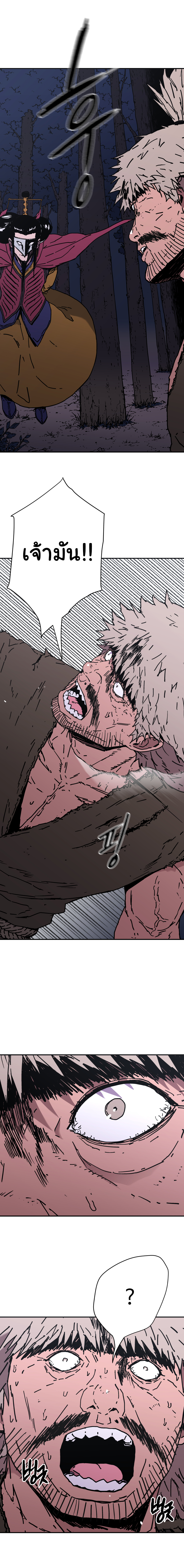 à¸­à¹ˆà¸²à¸™à¸¡à¸±à¸‡à¸‡à¸° à¸­à¹ˆà¸²à¸™à¸à¸²à¸£à¹Œà¸•à¸¹à¸™