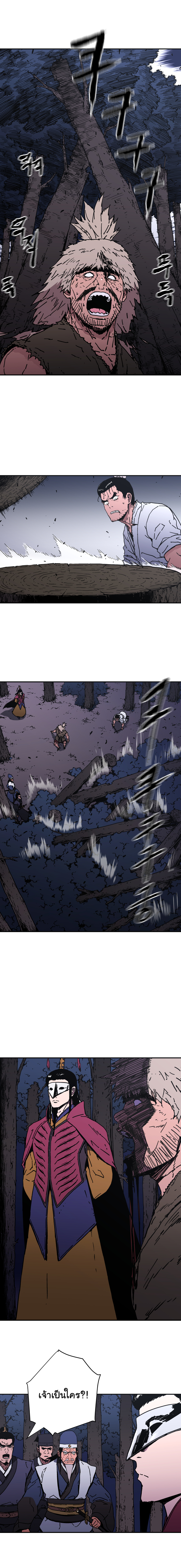 à¸­à¹ˆà¸²à¸™à¸¡à¸±à¸‡à¸‡à¸° à¸­à¹ˆà¸²à¸™à¸à¸²à¸£à¹Œà¸•à¸¹à¸™