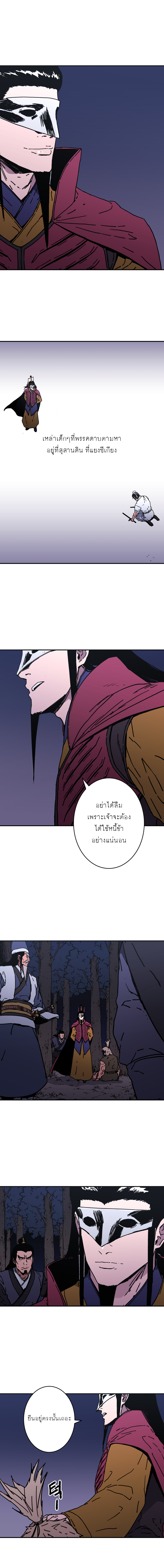 à¸­à¹ˆà¸²à¸™à¸¡à¸±à¸‡à¸‡à¸° à¸­à¹ˆà¸²à¸™à¸à¸²à¸£à¹Œà¸•à¸¹à¸™