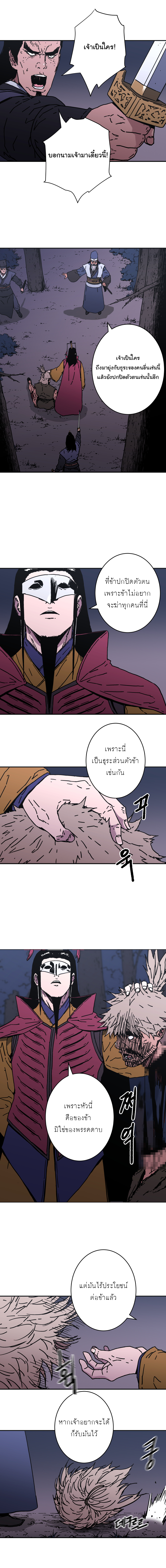 à¸­à¹ˆà¸²à¸™à¸¡à¸±à¸‡à¸‡à¸° à¸­à¹ˆà¸²à¸™à¸à¸²à¸£à¹Œà¸•à¸¹à¸™