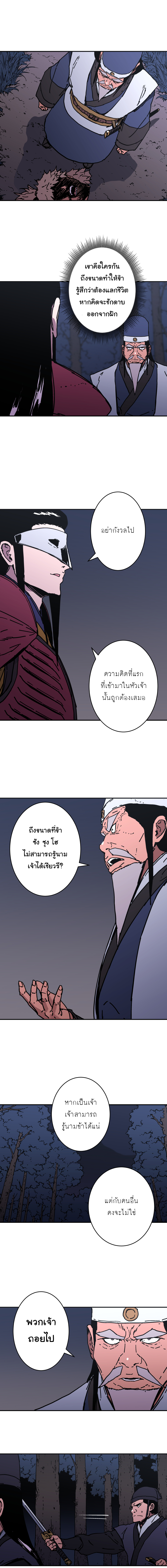 à¸­à¹ˆà¸²à¸™à¸¡à¸±à¸‡à¸‡à¸° à¸­à¹ˆà¸²à¸™à¸à¸²à¸£à¹Œà¸•à¸¹à¸™