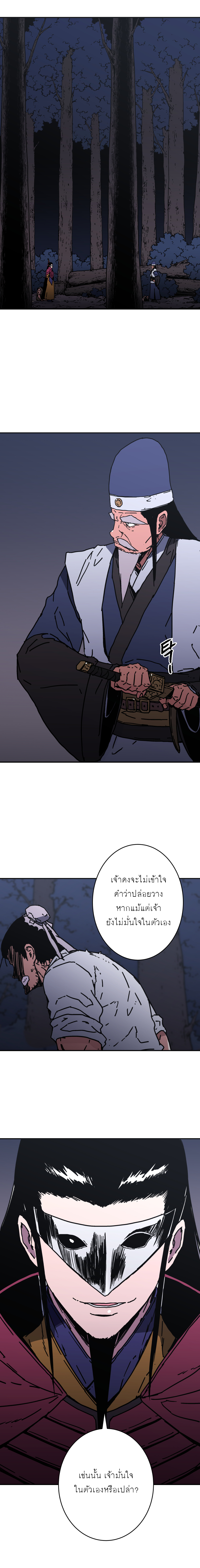 à¸­à¹ˆà¸²à¸™à¸¡à¸±à¸‡à¸‡à¸° à¸­à¹ˆà¸²à¸™à¸à¸²à¸£à¹Œà¸•à¸¹à¸™
