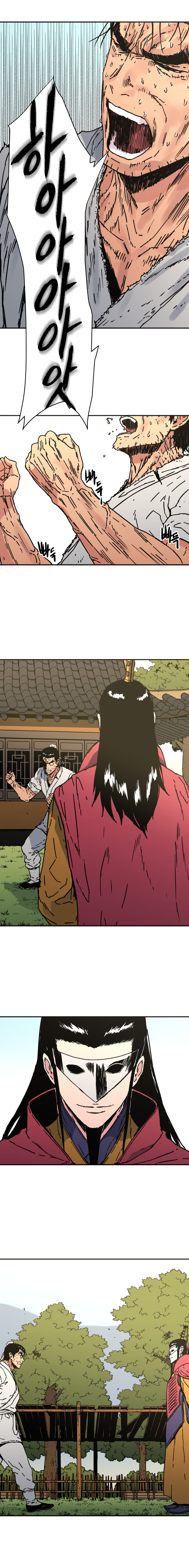 à¸­à¹ˆà¸²à¸™à¸¡à¸±à¸‡à¸‡à¸° à¸­à¹ˆà¸²à¸™à¸à¸²à¸£à¹Œà¸•à¸¹à¸™