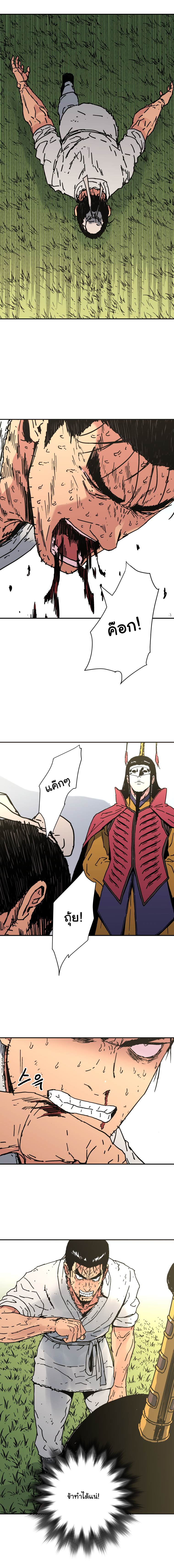 à¸­à¹ˆà¸²à¸™à¸¡à¸±à¸‡à¸‡à¸° à¸­à¹ˆà¸²à¸™à¸à¸²à¸£à¹Œà¸•à¸¹à¸™