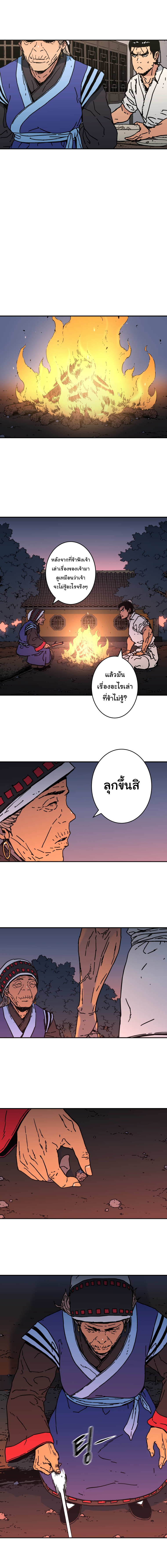 à¸­à¹ˆà¸²à¸™à¸¡à¸±à¸‡à¸‡à¸° à¸­à¹ˆà¸²à¸™à¸à¸²à¸£à¹Œà¸•à¸¹à¸™