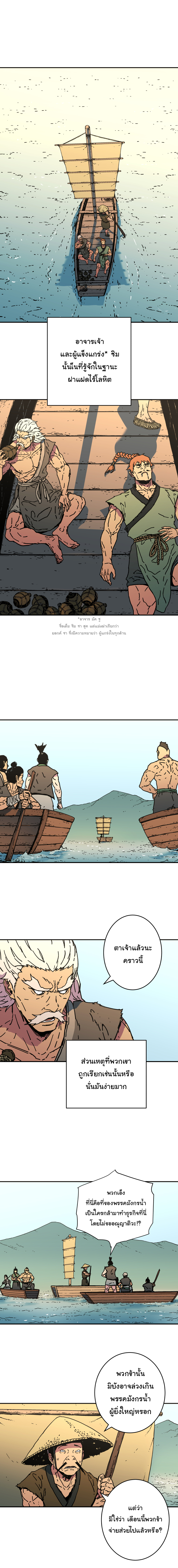 à¸­à¹ˆà¸²à¸™à¸¡à¸±à¸‡à¸‡à¸° à¸­à¹ˆà¸²à¸™à¸à¸²à¸£à¹Œà¸•à¸¹à¸™