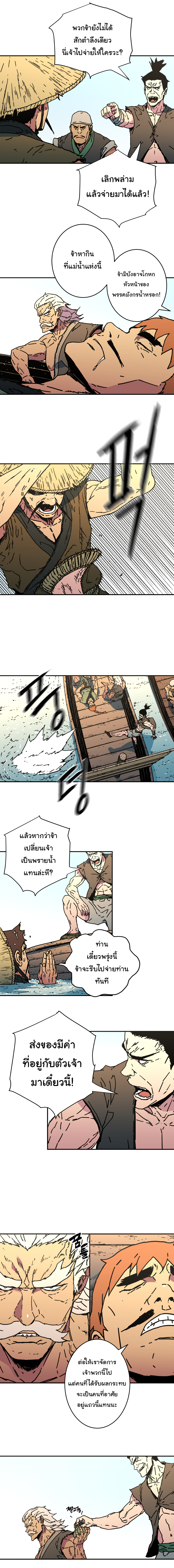 à¸­à¹ˆà¸²à¸™à¸¡à¸±à¸‡à¸‡à¸° à¸­à¹ˆà¸²à¸™à¸à¸²à¸£à¹Œà¸•à¸¹à¸™