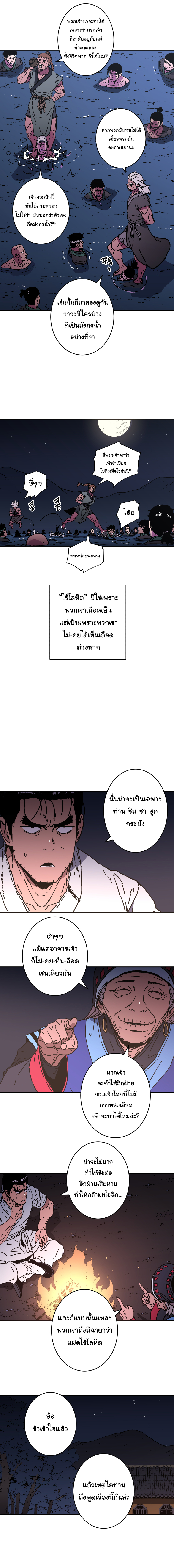 à¸­à¹ˆà¸²à¸™à¸¡à¸±à¸‡à¸‡à¸° à¸­à¹ˆà¸²à¸™à¸à¸²à¸£à¹Œà¸•à¸¹à¸™