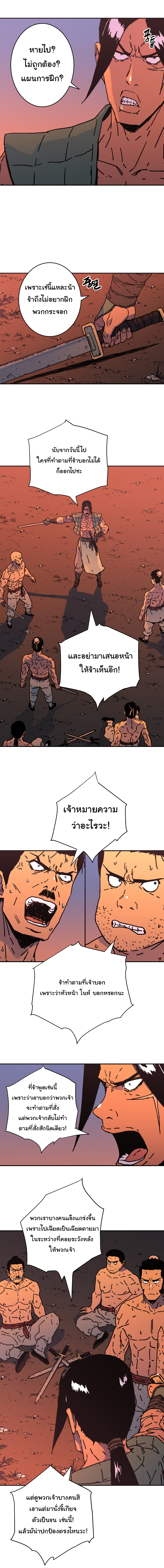 à¸­à¹ˆà¸²à¸™à¸¡à¸±à¸‡à¸‡à¸° à¸­à¹ˆà¸²à¸™à¸à¸²à¸£à¹Œà¸•à¸¹à¸™