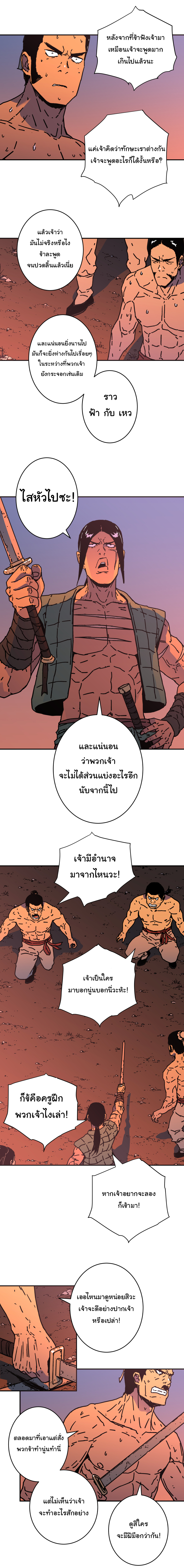 à¸­à¹ˆà¸²à¸™à¸¡à¸±à¸‡à¸‡à¸° à¸­à¹ˆà¸²à¸™à¸à¸²à¸£à¹Œà¸•à¸¹à¸™