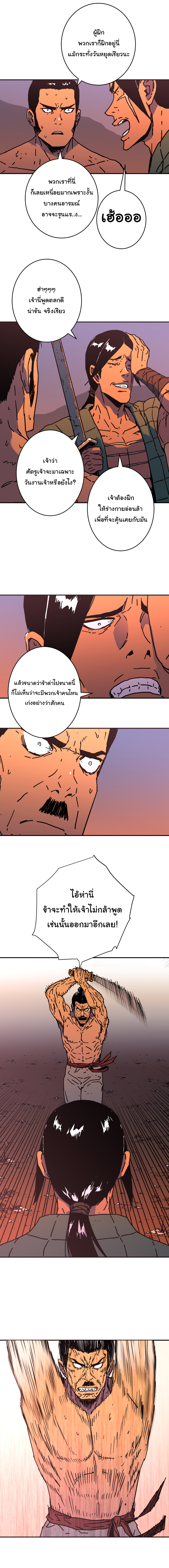 à¸­à¹ˆà¸²à¸™à¸¡à¸±à¸‡à¸‡à¸° à¸­à¹ˆà¸²à¸™à¸à¸²à¸£à¹Œà¸•à¸¹à¸™