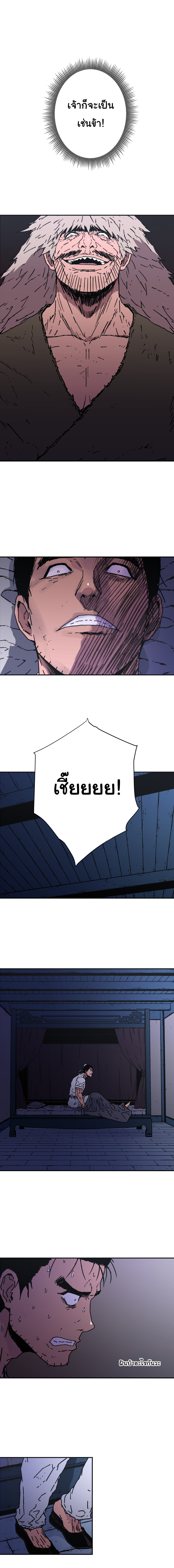 à¸­à¹ˆà¸²à¸™à¸¡à¸±à¸‡à¸‡à¸° à¸­à¹ˆà¸²à¸™à¸à¸²à¸£à¹Œà¸•à¸¹à¸™