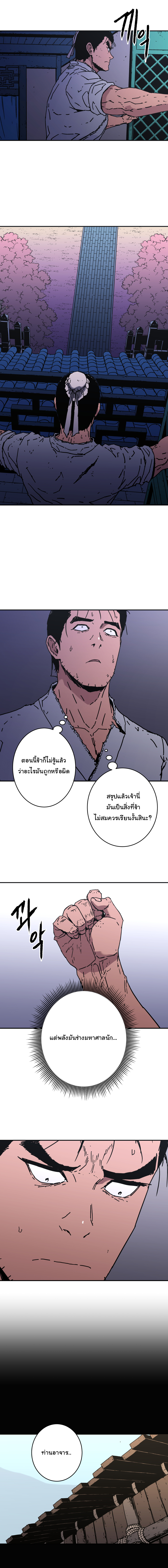 à¸­à¹ˆà¸²à¸™à¸¡à¸±à¸‡à¸‡à¸° à¸­à¹ˆà¸²à¸™à¸à¸²à¸£à¹Œà¸•à¸¹à¸™