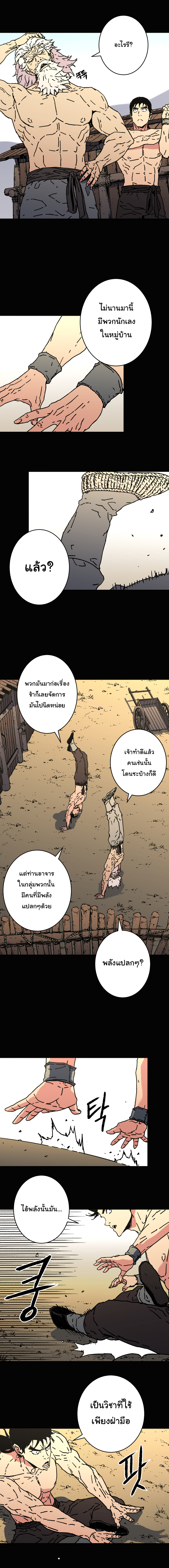 à¸­à¹ˆà¸²à¸™à¸¡à¸±à¸‡à¸‡à¸° à¸­à¹ˆà¸²à¸™à¸à¸²à¸£à¹Œà¸•à¸¹à¸™