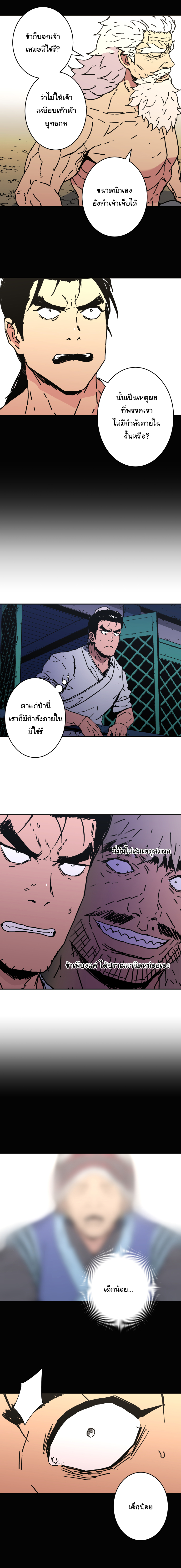 à¸­à¹ˆà¸²à¸™à¸¡à¸±à¸‡à¸‡à¸° à¸­à¹ˆà¸²à¸™à¸à¸²à¸£à¹Œà¸•à¸¹à¸™