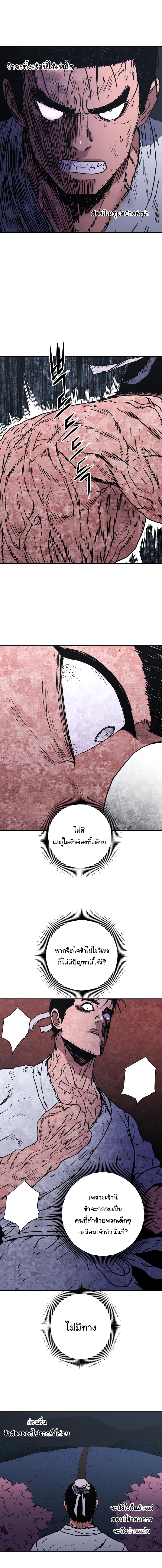 à¸­à¹ˆà¸²à¸™à¸¡à¸±à¸‡à¸‡à¸° à¸­à¹ˆà¸²à¸™à¸à¸²à¸£à¹Œà¸•à¸¹à¸™