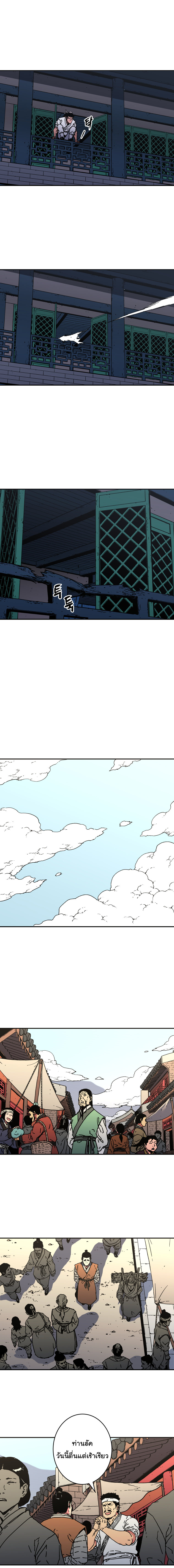 à¸­à¹ˆà¸²à¸™à¸¡à¸±à¸‡à¸‡à¸° à¸­à¹ˆà¸²à¸™à¸à¸²à¸£à¹Œà¸•à¸¹à¸™