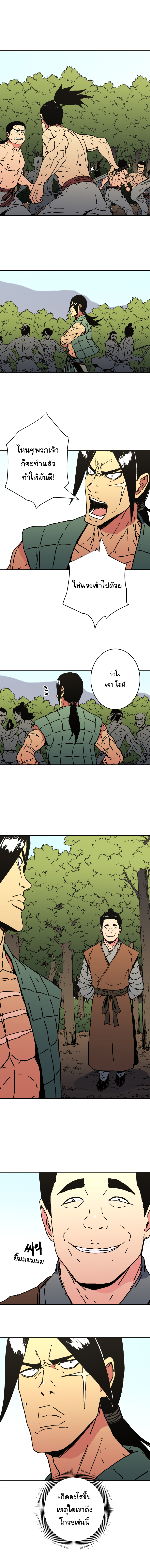 à¸­à¹ˆà¸²à¸™à¸¡à¸±à¸‡à¸‡à¸° à¸­à¹ˆà¸²à¸™à¸à¸²à¸£à¹Œà¸•à¸¹à¸™