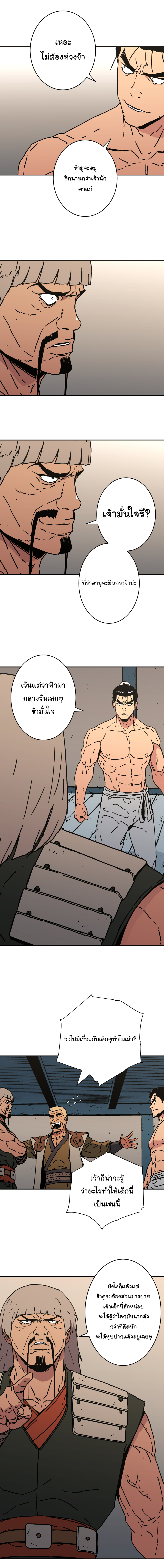 à¸­à¹ˆà¸²à¸™à¸¡à¸±à¸‡à¸‡à¸° à¸­à¹ˆà¸²à¸™à¸à¸²à¸£à¹Œà¸•à¸¹à¸™