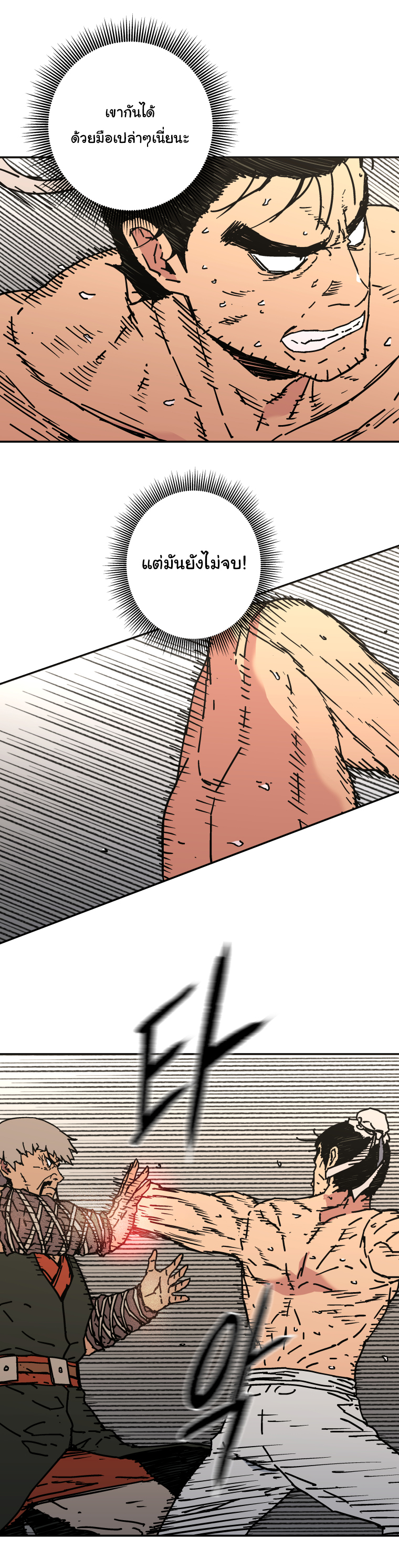 à¸­à¹ˆà¸²à¸™à¸¡à¸±à¸‡à¸‡à¸° à¸­à¹ˆà¸²à¸™à¸à¸²à¸£à¹Œà¸•à¸¹à¸™