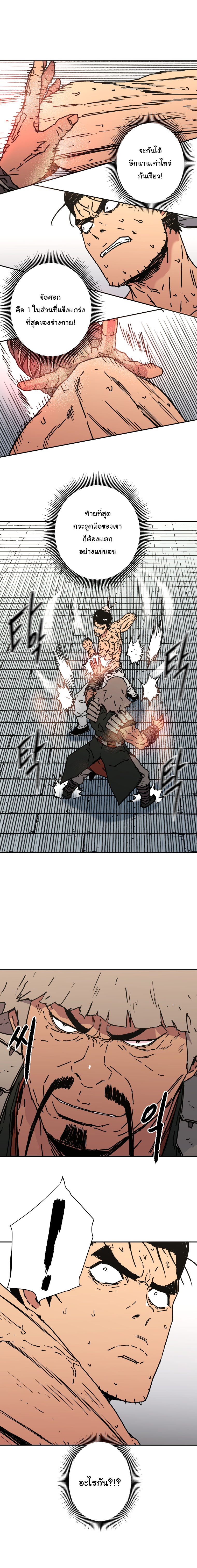 à¸­à¹ˆà¸²à¸™à¸¡à¸±à¸‡à¸‡à¸° à¸­à¹ˆà¸²à¸™à¸à¸²à¸£à¹Œà¸•à¸¹à¸™