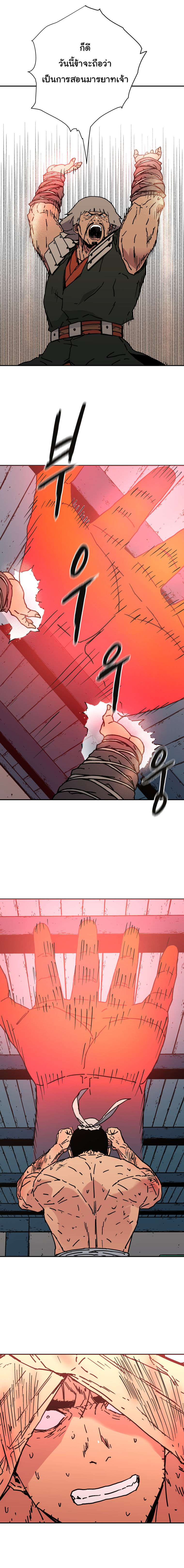 à¸­à¹ˆà¸²à¸™à¸¡à¸±à¸‡à¸‡à¸° à¸­à¹ˆà¸²à¸™à¸à¸²à¸£à¹Œà¸•à¸¹à¸™