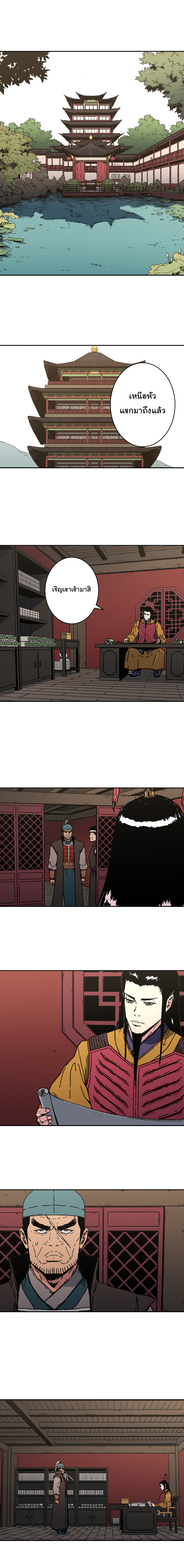 à¸­à¹ˆà¸²à¸™à¸¡à¸±à¸‡à¸‡à¸° à¸­à¹ˆà¸²à¸™à¸à¸²à¸£à¹Œà¸•à¸¹à¸™