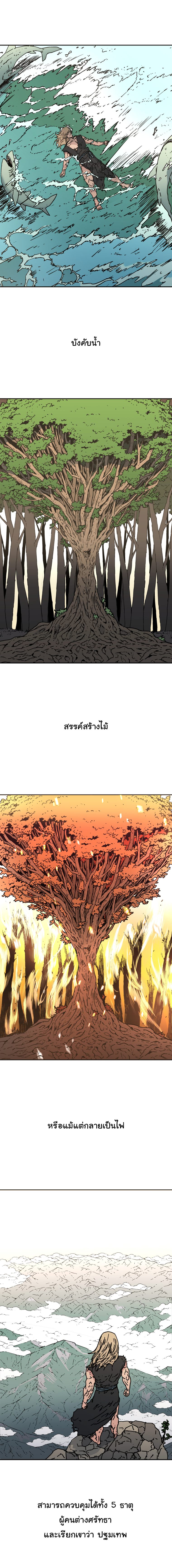 à¸­à¹ˆà¸²à¸™à¸¡à¸±à¸‡à¸‡à¸° à¸­à¹ˆà¸²à¸™à¸à¸²à¸£à¹Œà¸•à¸¹à¸™