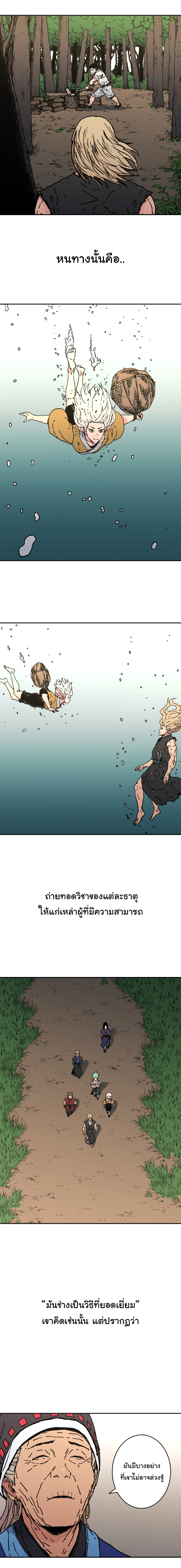 à¸­à¹ˆà¸²à¸™à¸¡à¸±à¸‡à¸‡à¸° à¸­à¹ˆà¸²à¸™à¸à¸²à¸£à¹Œà¸•à¸¹à¸™