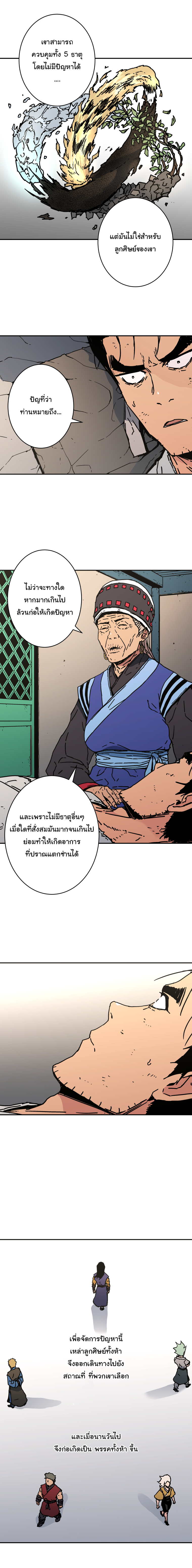 à¸­à¹ˆà¸²à¸™à¸¡à¸±à¸‡à¸‡à¸° à¸­à¹ˆà¸²à¸™à¸à¸²à¸£à¹Œà¸•à¸¹à¸™