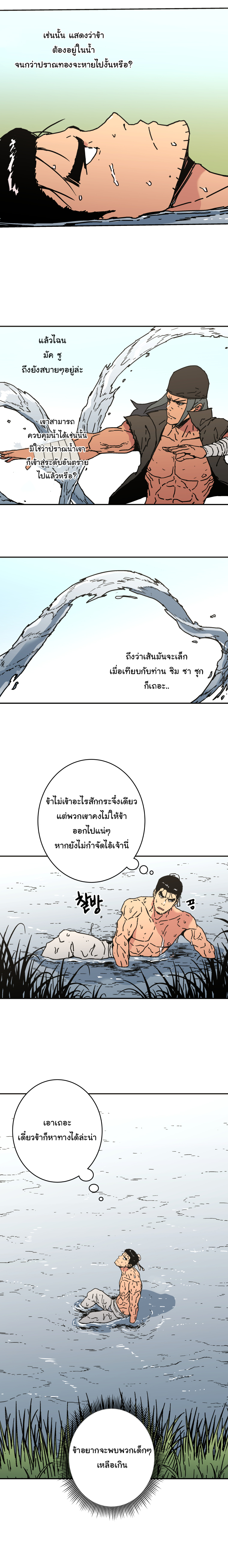 à¸­à¹ˆà¸²à¸™à¸¡à¸±à¸‡à¸‡à¸° à¸­à¹ˆà¸²à¸™à¸à¸²à¸£à¹Œà¸•à¸¹à¸™