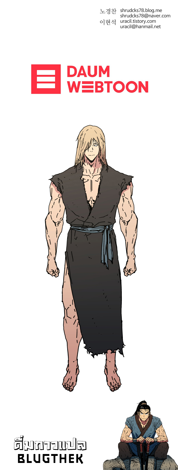 à¸­à¹ˆà¸²à¸™à¸¡à¸±à¸‡à¸‡à¸° à¸­à¹ˆà¸²à¸™à¸à¸²à¸£à¹Œà¸•à¸¹à¸™