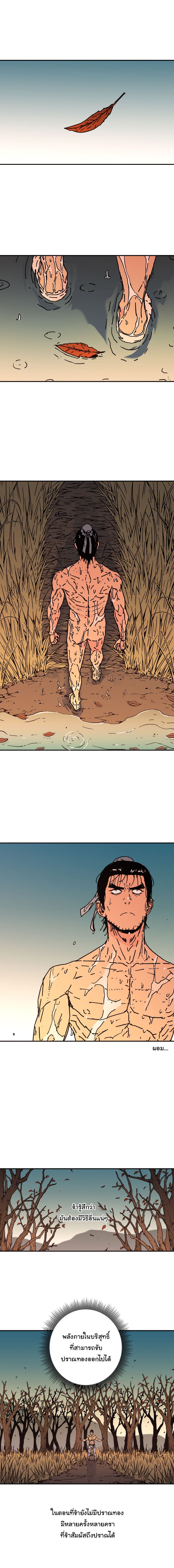 à¸­à¹ˆà¸²à¸™à¸¡à¸±à¸‡à¸‡à¸° à¸­à¹ˆà¸²à¸™à¸à¸²à¸£à¹Œà¸•à¸¹à¸™
