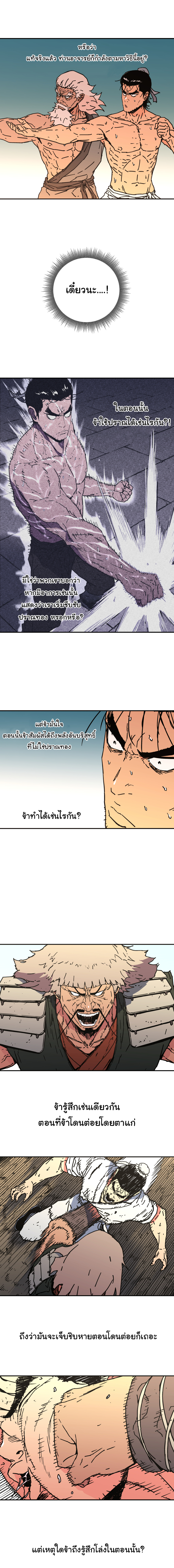à¸­à¹ˆà¸²à¸™à¸¡à¸±à¸‡à¸‡à¸° à¸­à¹ˆà¸²à¸™à¸à¸²à¸£à¹Œà¸•à¸¹à¸™