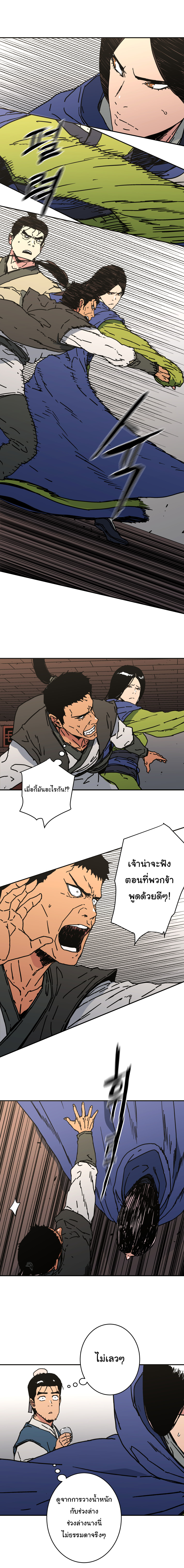 à¸­à¹ˆà¸²à¸™à¸¡à¸±à¸‡à¸‡à¸° à¸­à¹ˆà¸²à¸™à¸à¸²à¸£à¹Œà¸•à¸¹à¸™