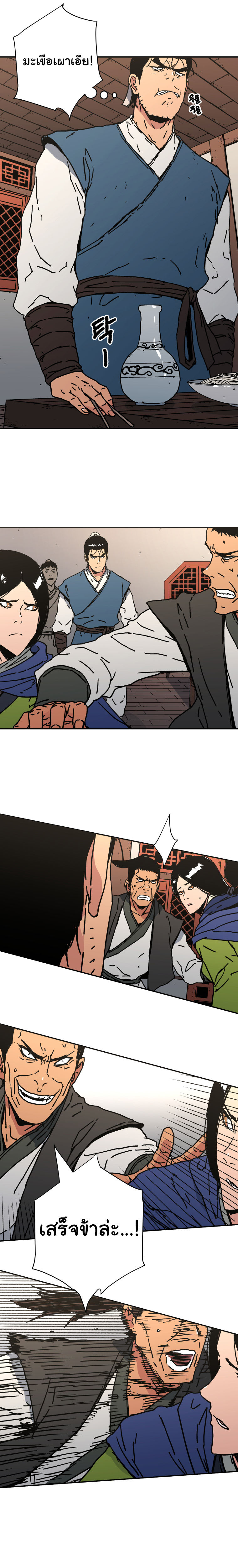 à¸­à¹ˆà¸²à¸™à¸¡à¸±à¸‡à¸‡à¸° à¸­à¹ˆà¸²à¸™à¸à¸²à¸£à¹Œà¸•à¸¹à¸™