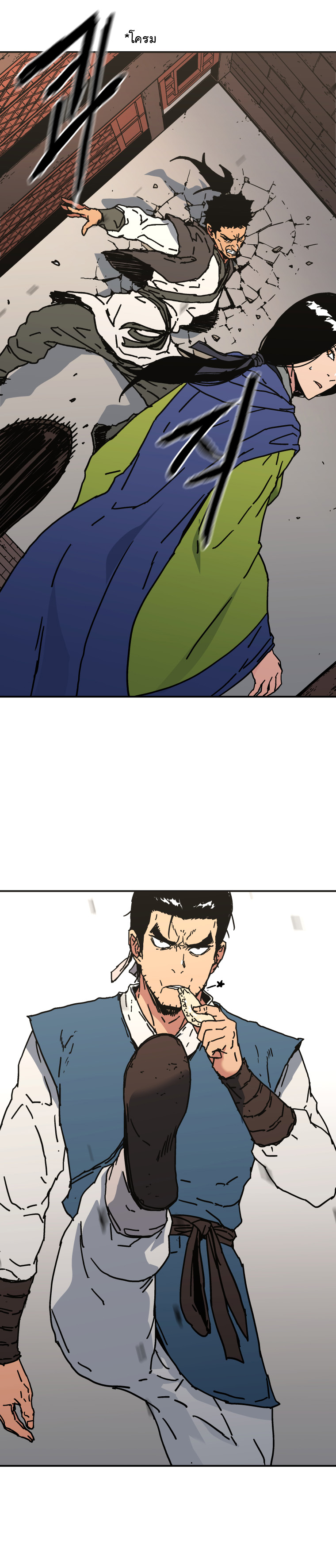 à¸­à¹ˆà¸²à¸™à¸¡à¸±à¸‡à¸‡à¸° à¸­à¹ˆà¸²à¸™à¸à¸²à¸£à¹Œà¸•à¸¹à¸™
