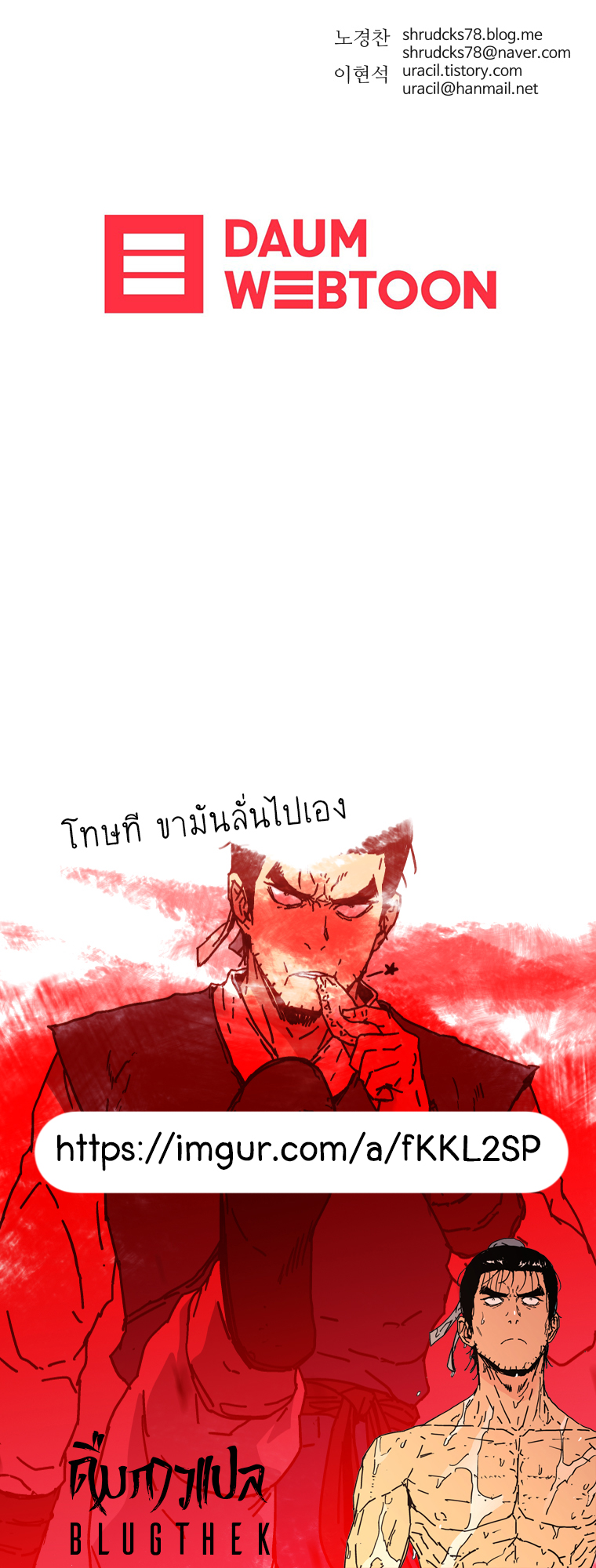 à¸­à¹ˆà¸²à¸™à¸¡à¸±à¸‡à¸‡à¸° à¸­à¹ˆà¸²à¸™à¸à¸²à¸£à¹Œà¸•à¸¹à¸™