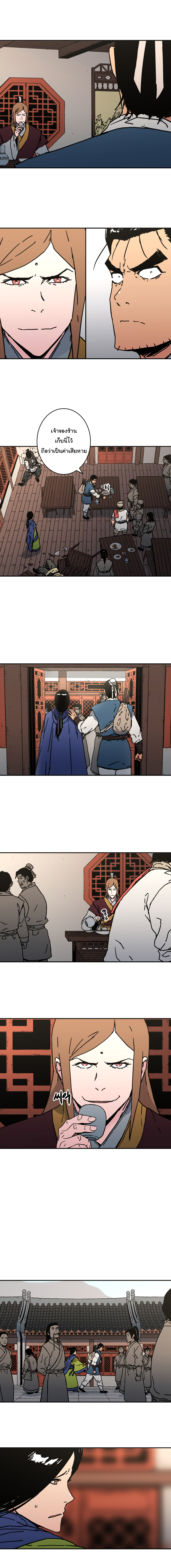 à¸­à¹ˆà¸²à¸™à¸¡à¸±à¸‡à¸‡à¸° à¸­à¹ˆà¸²à¸™à¸à¸²à¸£à¹Œà¸•à¸¹à¸™