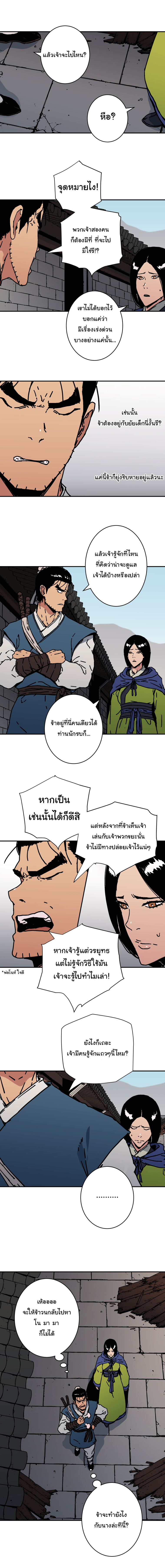 à¸­à¹ˆà¸²à¸™à¸¡à¸±à¸‡à¸‡à¸° à¸­à¹ˆà¸²à¸™à¸à¸²à¸£à¹Œà¸•à¸¹à¸™