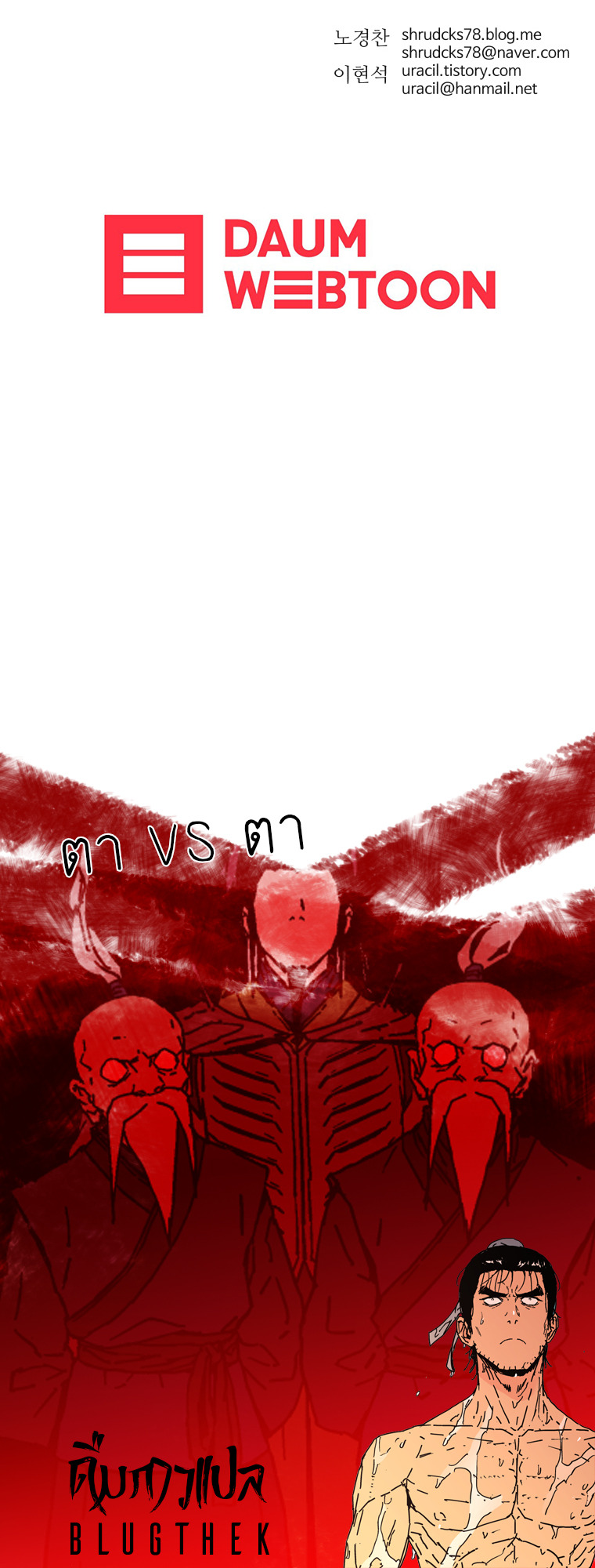 à¸­à¹ˆà¸²à¸™à¸¡à¸±à¸‡à¸‡à¸° à¸­à¹ˆà¸²à¸™à¸à¸²à¸£à¹Œà¸•à¸¹à¸™