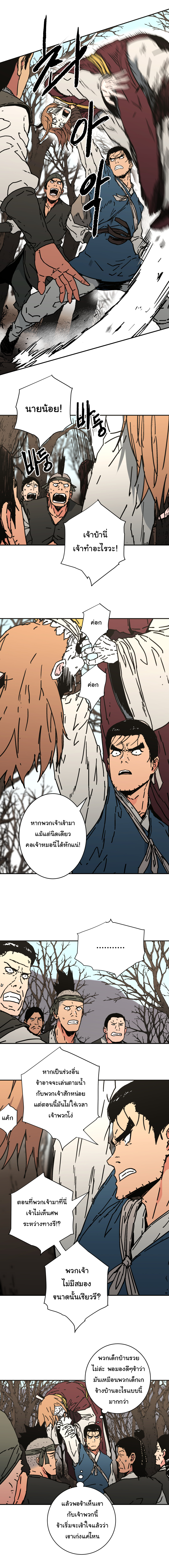 à¸­à¹ˆà¸²à¸™à¸¡à¸±à¸‡à¸‡à¸° à¸­à¹ˆà¸²à¸™à¸à¸²à¸£à¹Œà¸•à¸¹à¸™